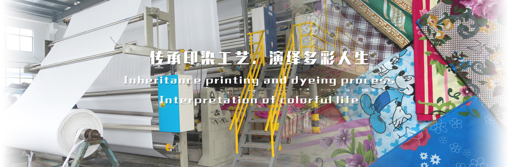 不斷完善 不斷創新