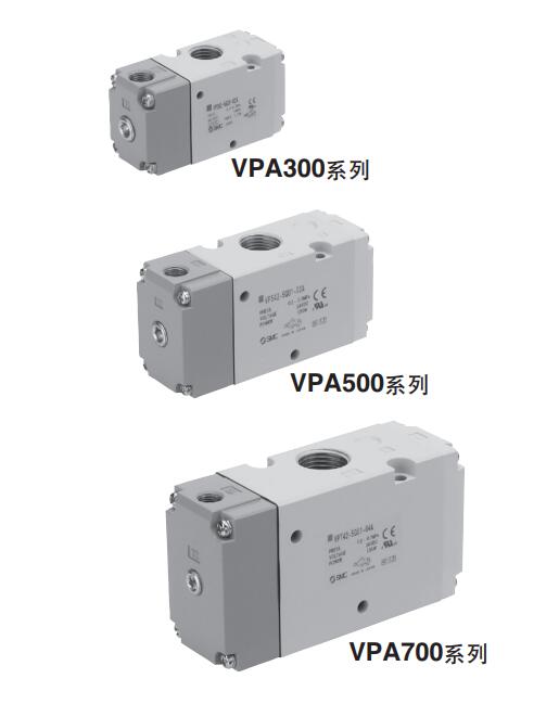 SMC VPA300/500/700